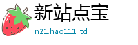 王中王493333WWW马头诗从7777788888管家婆王中王佛祖天书